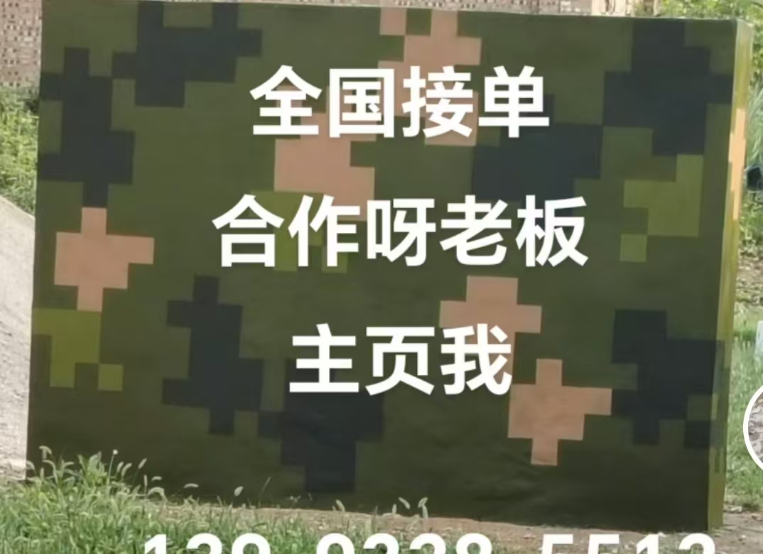 贺州迷彩色  迷彩墙面喷涂工艺流程