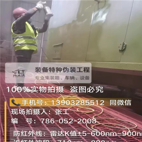 贺州外墙迷彩漆是专为户外墙体设计
