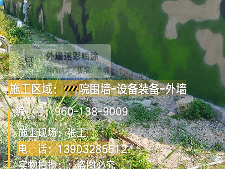 贺州 外墙迷彩漆冬季施工特殊注意事项