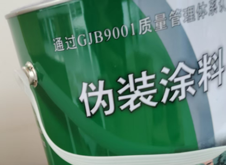贺州外墙迷彩漆材料价约 45-60 元 /k
